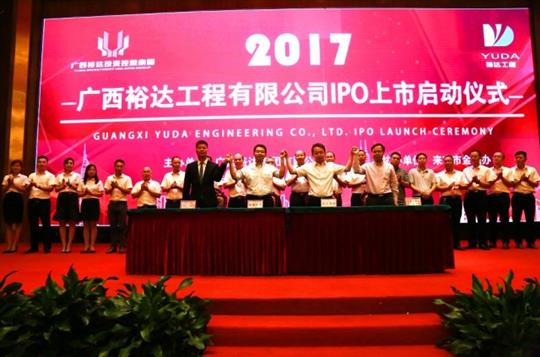 九游·体育(jiuyou.com)官方网站正式启动IPO上市工作