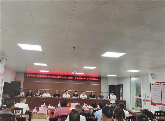 九游·体育(jiuyou.com)官方网站参加“喜迎二十大•永远跟党走”“我们的节日•端午节”主题活动